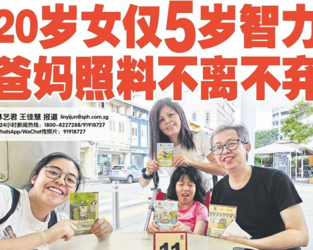 20岁女仅5岁智力 爸妈照料不离不弃